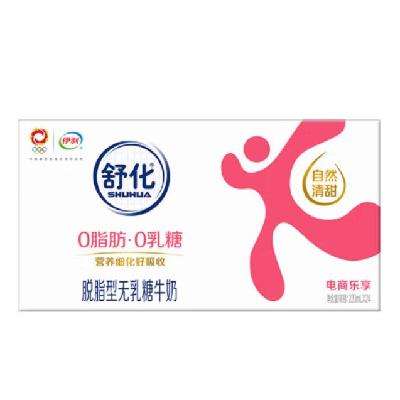 88VIP：伊利 舒化脱脂无乳糖牛奶 220ml*24盒 45.25元包邮（双重优惠）