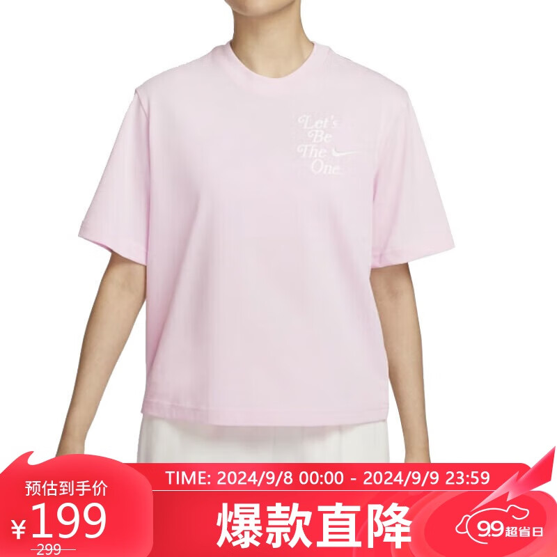 NIKE 耐克 女子 AS W NSW SS TEE BOXY GCEL 短袖HM4581-663 L 199元