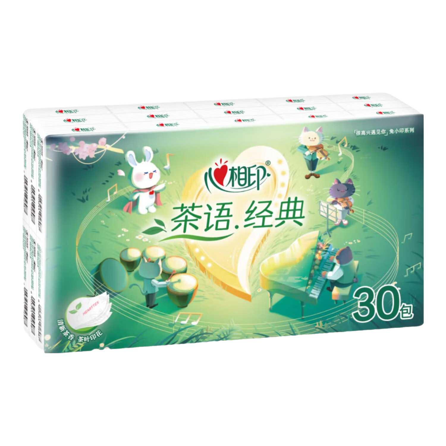 PLUS会员：心相印 手帕纸 茶语经典4层5片*30包 兔小印印花款 5.56元（学生用