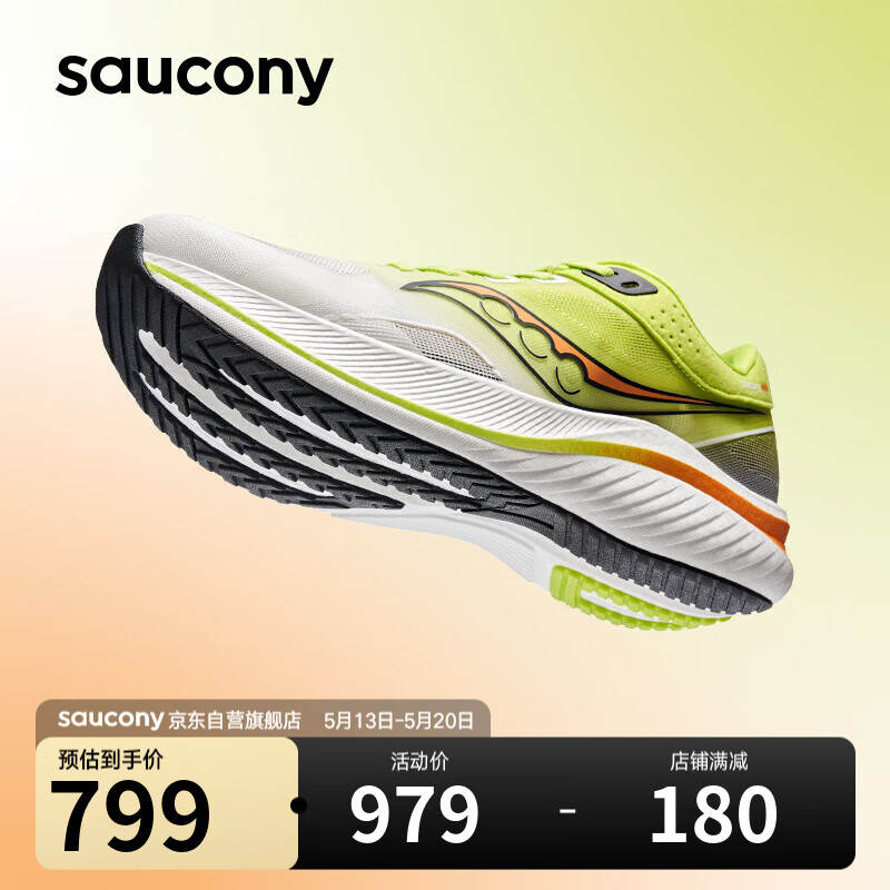 saucony 索康尼 全速SLAY跑鞋男女碳板减震透气跑步鞋训练运动鞋白黑黄42.5 569