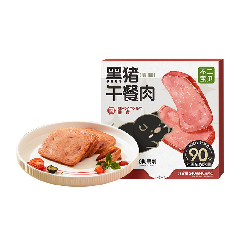 不二宝贝儿童黑猪肉午餐肉 券后24.9元