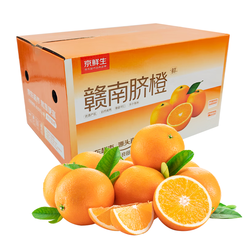 PLUS会员：京鲜生 江西赣南脐橙 果王 净重9斤 单果280g 29.45元（需领券）