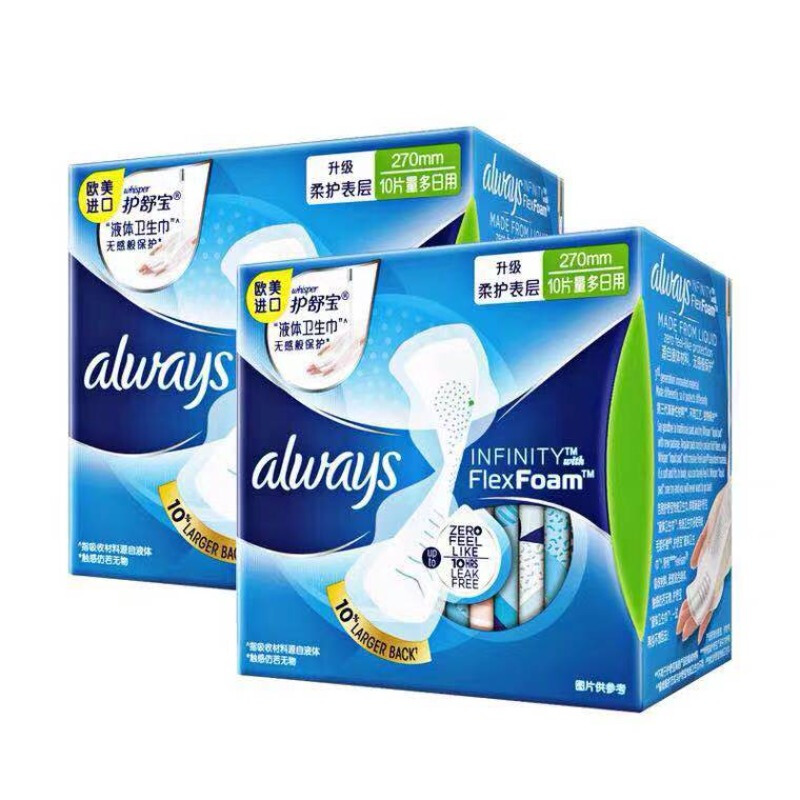 淘金币可用：护舒宝 液体卫生巾日用270mm*32片 41.9元（淘金币做到39.46元/件