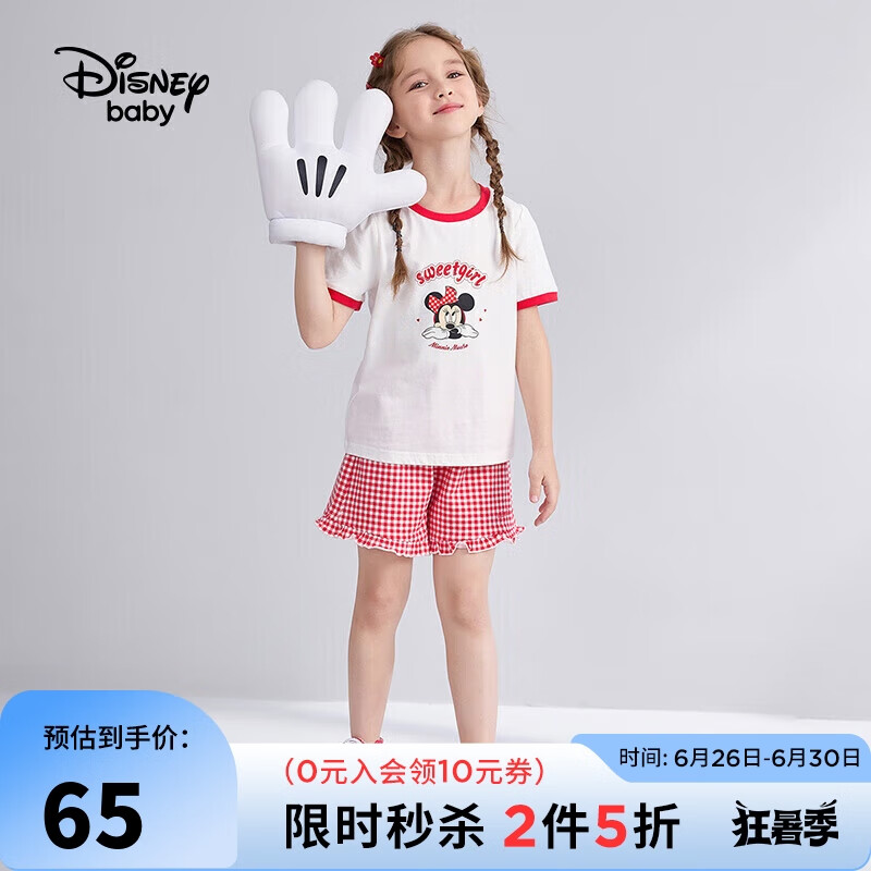 Disney 迪士尼 童装儿童女童短袖套装撞色上衣可爱裤子两件套23夏DB321AA05白140