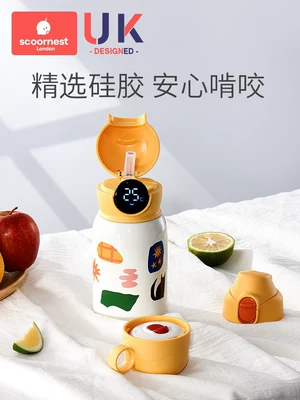 SCOORNEST科巢 数显儿童吸管保温杯450ml 券后79元起包邮 多款可选