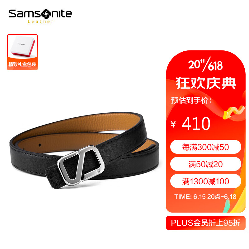 Samsonite 新秀丽 女士皮带牛皮革裤腰带双面时尚礼盒装 BW5*39030黑/卡其色 194.5