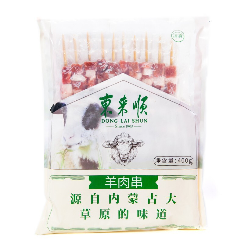 东来顺 羊肉串 400g 13.23元（需买3件，需用券）