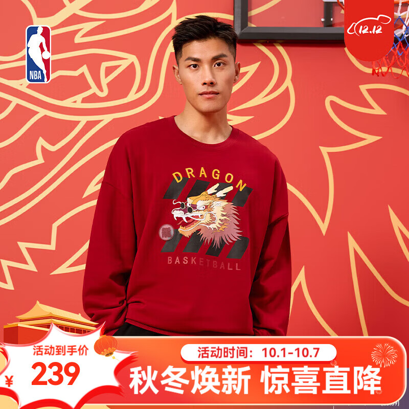 NBA 龙年系列 芝加哥公牛队/湖人队中性圆领卫衣男秋冬运动休闲套头衫 湖人