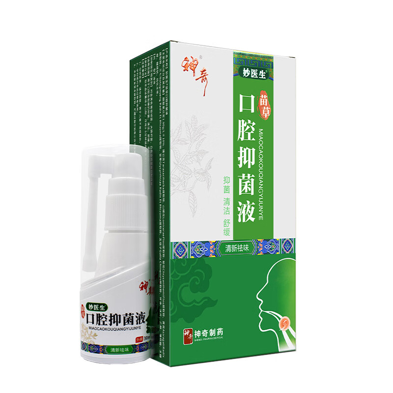 shenqi 神奇 口腔清新喷雾 30ml 8.42元