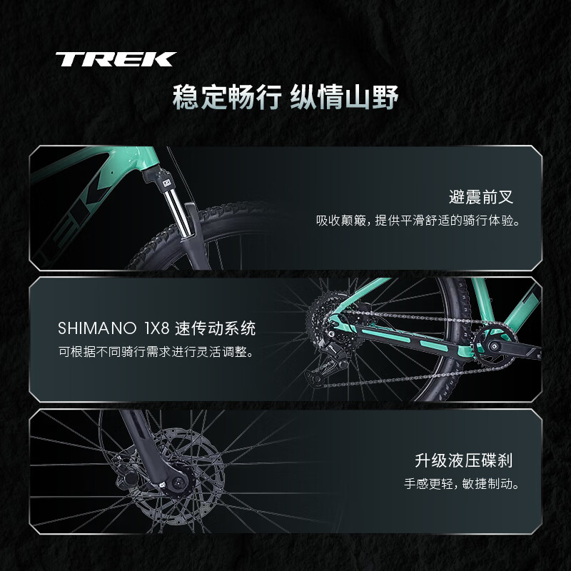 TREK MARLIN 4GEN 3轻量油碟避震越野单车山地自行车直邮到家 蓝绿色 2950元 - 线报酷