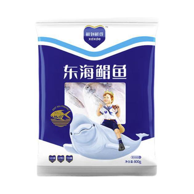 鲜到鲜得 东海鲳鱼 8条 800g 69.9元