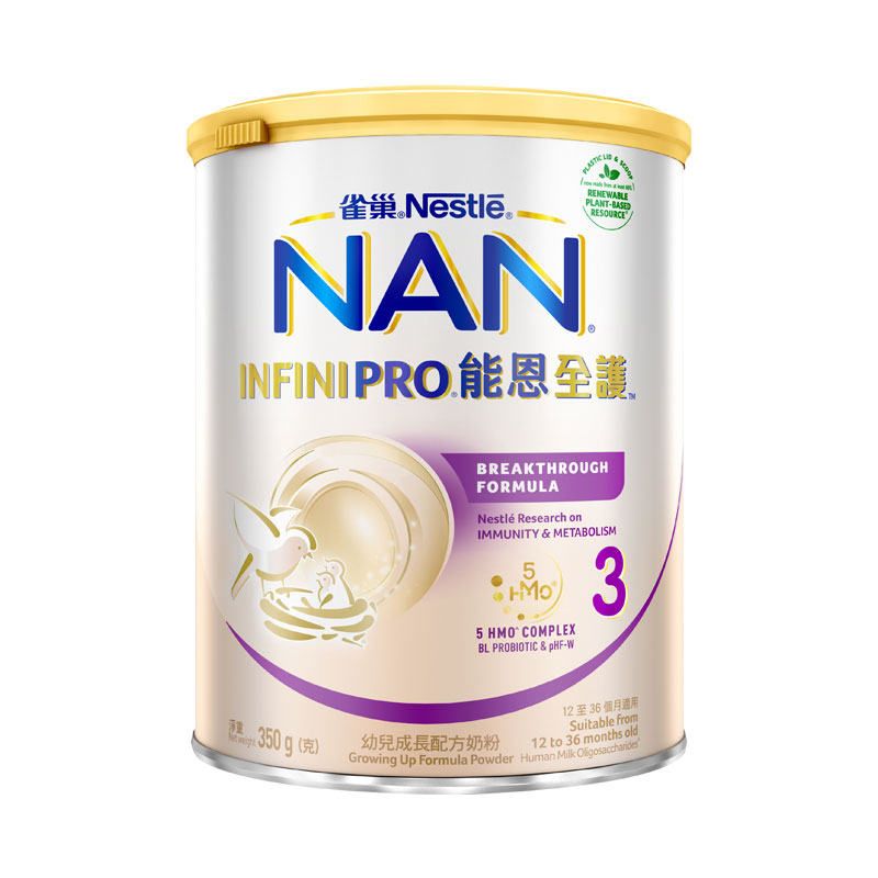 Nestlé 雀巢 能恩全护系列 幼儿特殊配方奶粉 港版 3段 350g 102.93元（需用券）