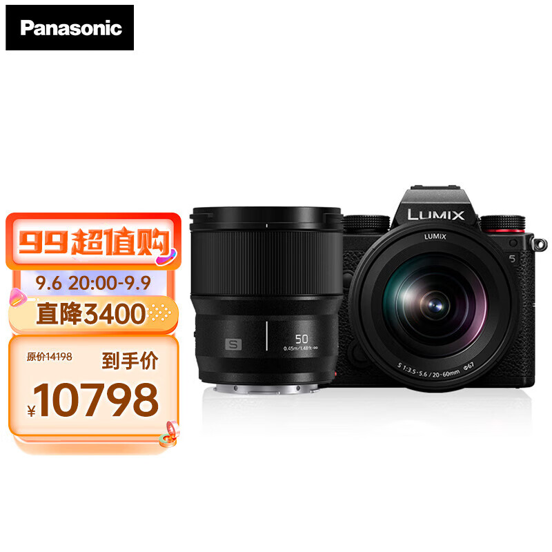 Panasonic 松下 相机 优惠商品 11198元