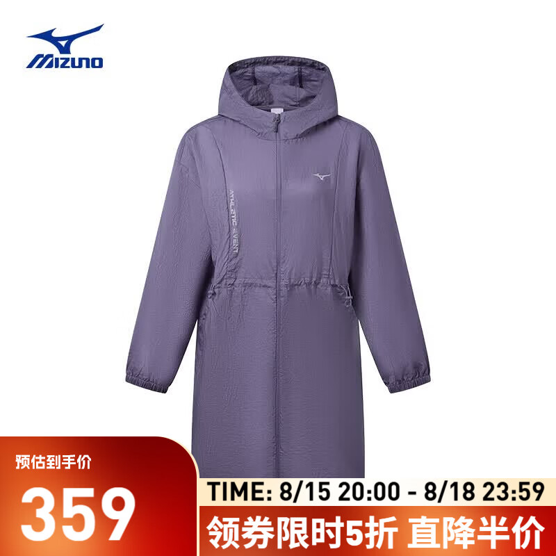 美津浓 女子中长款运动休闲夹克风衣外套J2CE52P2 72/滨江紫 M 359元（需用券）