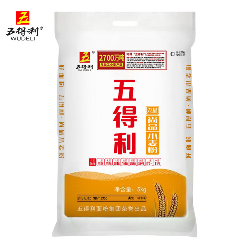 五得利 九星尚品5kg面粉 29.9元 - 线报酷