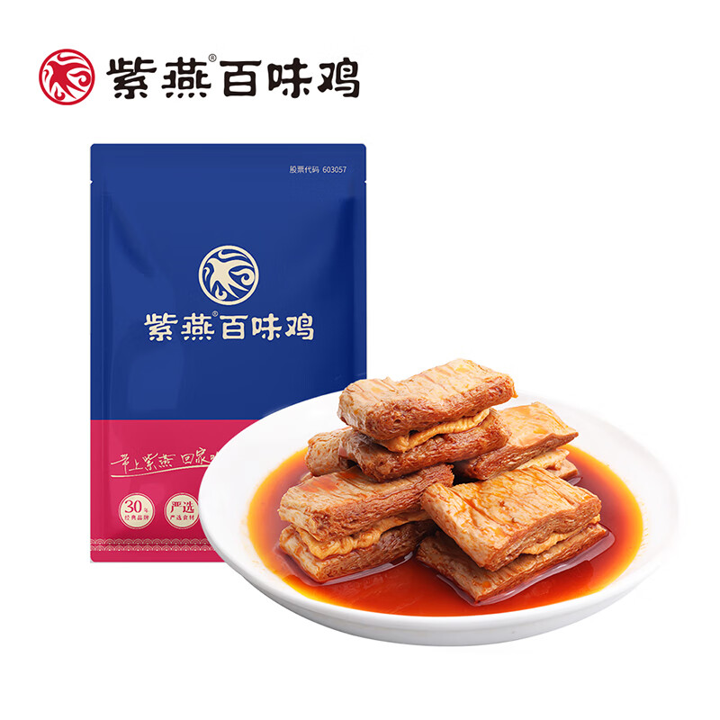 紫燕百味鸡 香辣味鸡肉豆脯60g零食休闲卤味鸡肉露营网红卤味即食 14.93元（