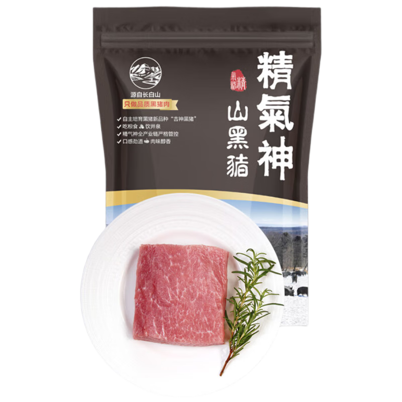 PLUS会员：精气神 国产山黑猪大里脊肉 400g/袋 冷冻猪通脊猪柳肉 生鲜 拍2件 