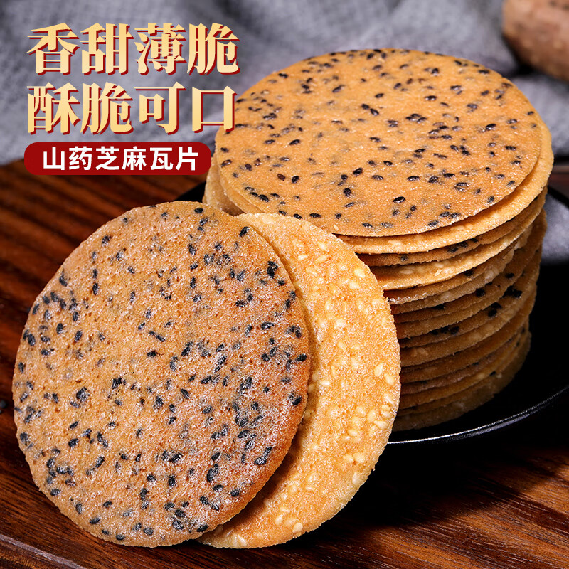 比比赞 薄脆饼干 箱装 1000g 10.9元