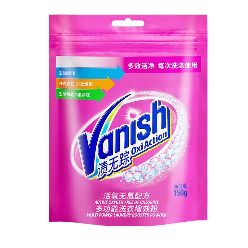 Vanish 渍无踪 多功能洗衣增效粉 150g ￥12.9