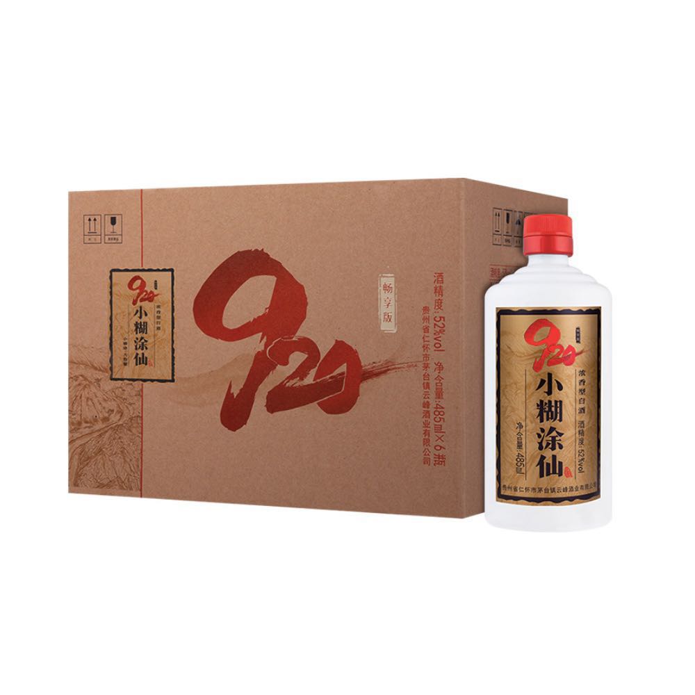 小糊涂仙 920 畅享版 52%vol 浓香型白酒 485ml*6瓶 整箱装+赠仙200ml*2瓶礼盒装 662