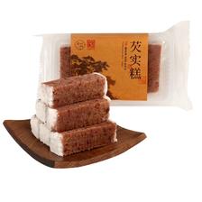 五味和 知味观芡实糕杭州特产零食早餐米糕代餐饱腹点心 ￥9.86