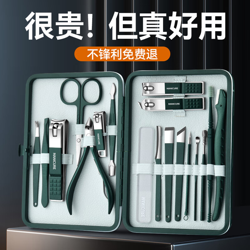 忍者 指甲刀套装全套指甲剪工具包指甲钳掏耳勺甲沟炎专用 十八件套