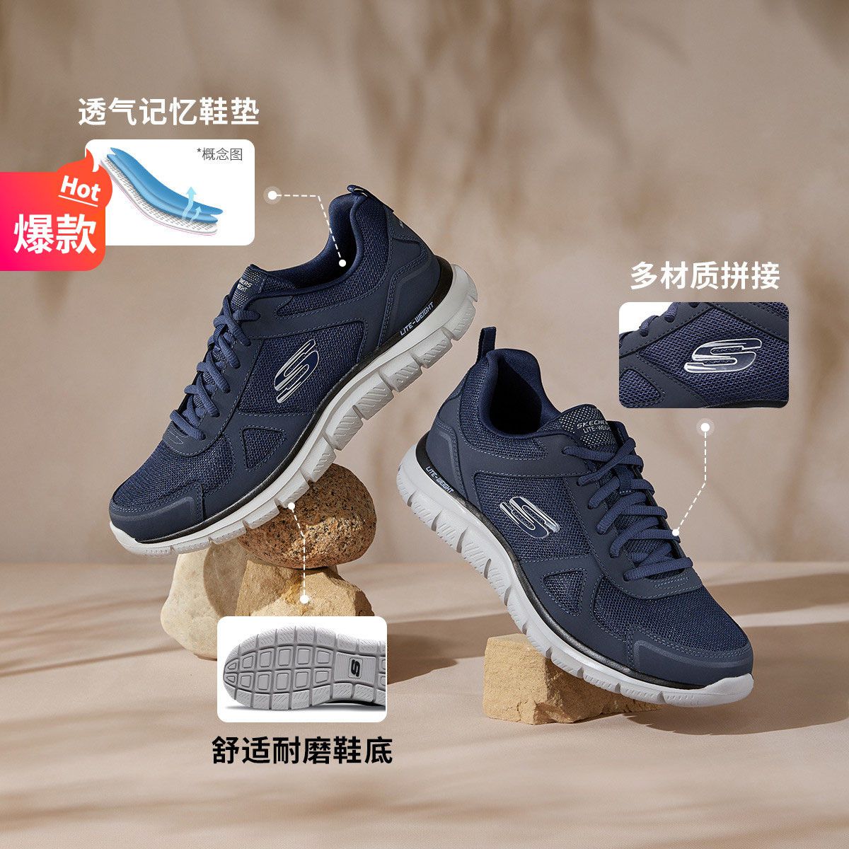 SKECHERS 斯凯奇 男款健步鞋 52631 ￥183