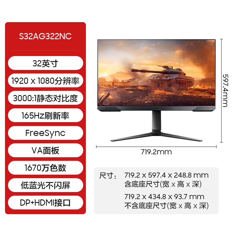 SAMSUNG 三星 S27AG500NC 27英寸 IPS G-sync FreeSync 显示器（2560×1440、165Hz、98%DCI-P3、