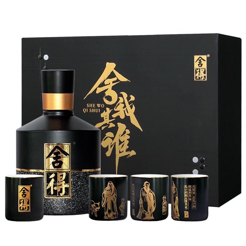 舍得 智慧舍得 名人版小酒 52%vol 浓香型白酒 100ml 礼盒装 89元