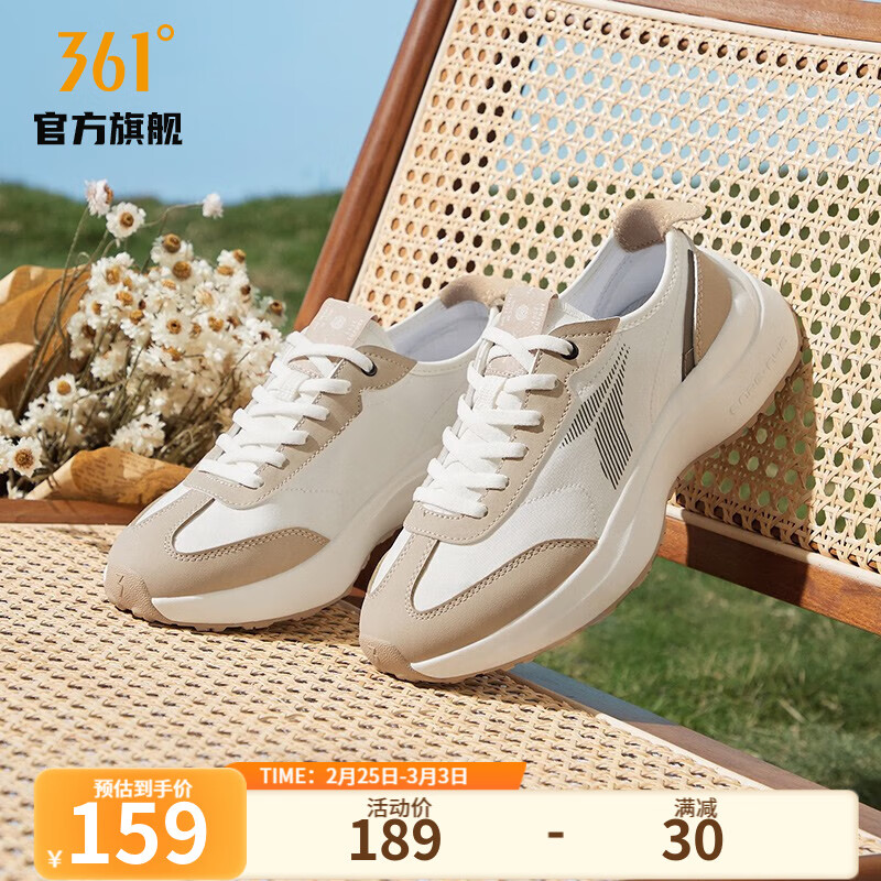 361° 361度 女款夏季软底透气运动鞋 88.56元