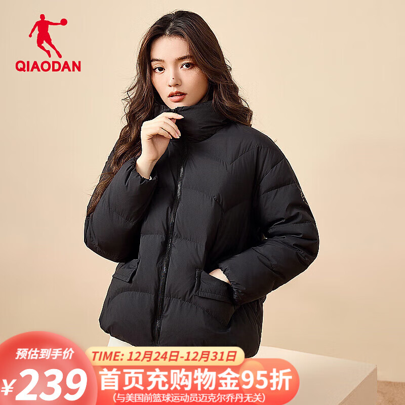 QIAODAN 乔丹 女款羽绒服 117元（需用券）