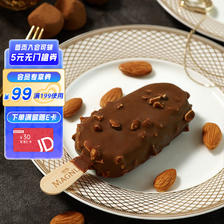 MAGNUM 梦龙 和路雪 松露巧克力口味冰淇淋 65g*4支 雪糕 冰激凌 49.9元