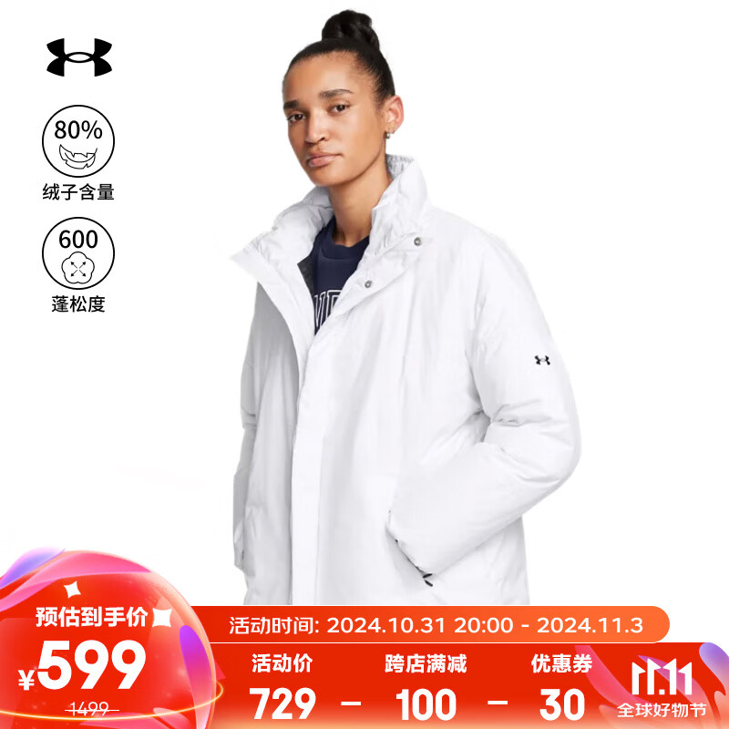 安德玛 UNDERARMOUR）秋冬Echo女子保暖运动休闲短款鸭绒羽绒服1388429 白色100 L 5