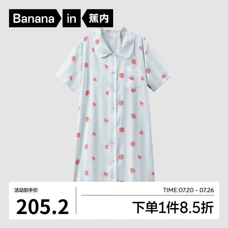 Bananain 蕉内 丝丝520H睡裙女士夏季短袖冰丝凉感宽松衬衫印花睡衣长裙家居