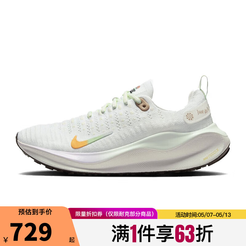 NIKE 耐克 夏季女鞋REACTX INFINITY运动鞋跑步鞋HF5730-191 HF5730-191-2024夏季 39 728.91