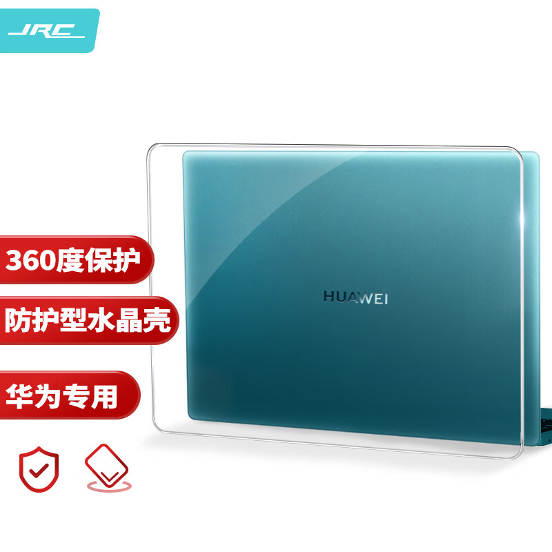 JRC 2021款华为MateBook X Pro13.9英寸笔记本电脑保护壳 防护型水晶壳套装耐磨防