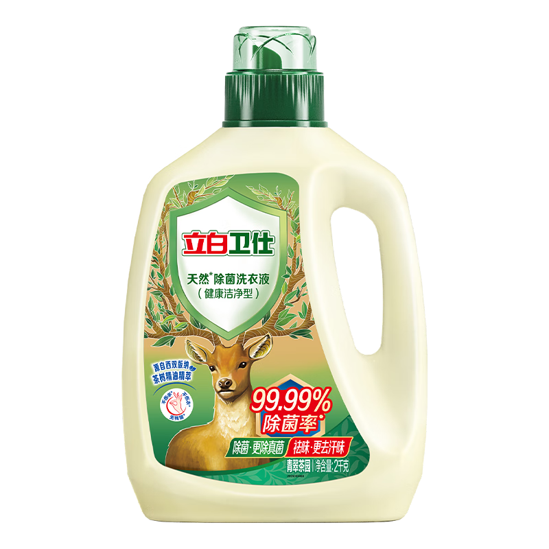 立白 卫仕 天然除菌洗衣液 2kg 青翠花园 25.9元