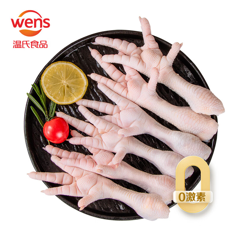 温氏 鸡爪1kg 烤鸡爪卤鸡爪卤味 鸡肉生鲜 冷冻 柠檬鸡爪食材 29.77元