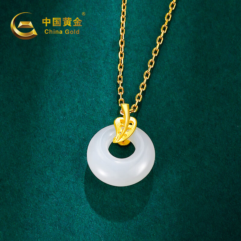 China Gold 中国黄金 金镶和田玉挂坠平安扣 金镶玉+肖邦链【金重约9.99g】 5764