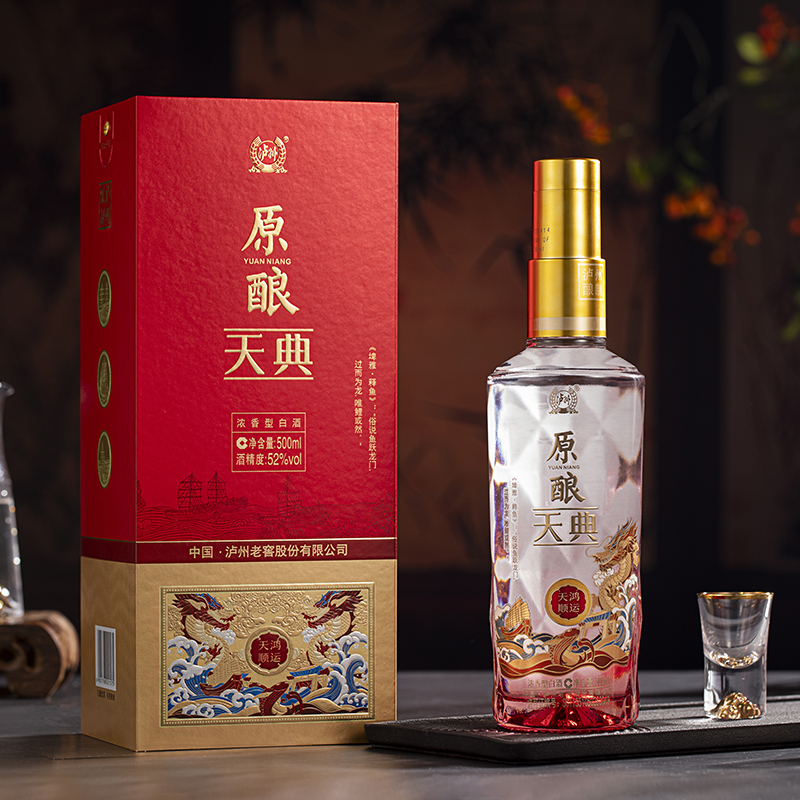 泸州老窖 原酿天典 天顺鸿运 52%vol 浓香型白酒 500ml 单瓶装 40元