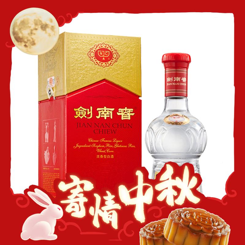 移动端、京东百亿补贴：剑南春 水晶剑 52%vol 浓香型白酒 750ml 单瓶装 503.61