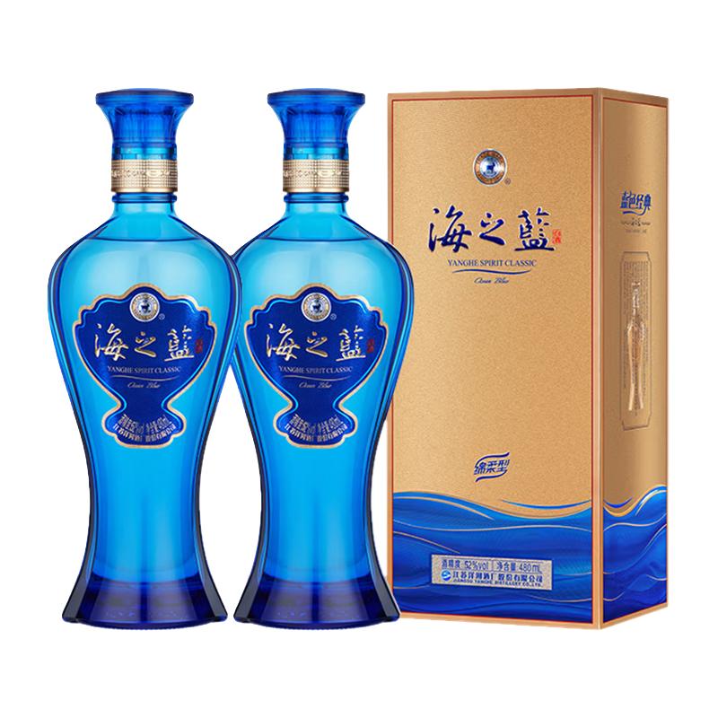 洋河 海之蓝 蓝色经典 52%vol 浓香型白酒 480ml*2 253.86元