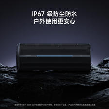 Xiaomi 小米 ASM02A 户外 蓝牙音箱 黑色 489元