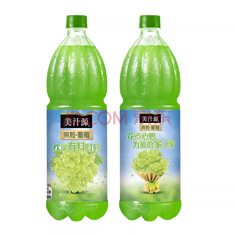 Coca-Cola 可口可乐 美汁源果粒橙爽粒葡萄饮料1.25L*6瓶大瓶分享聚会家庭装橙