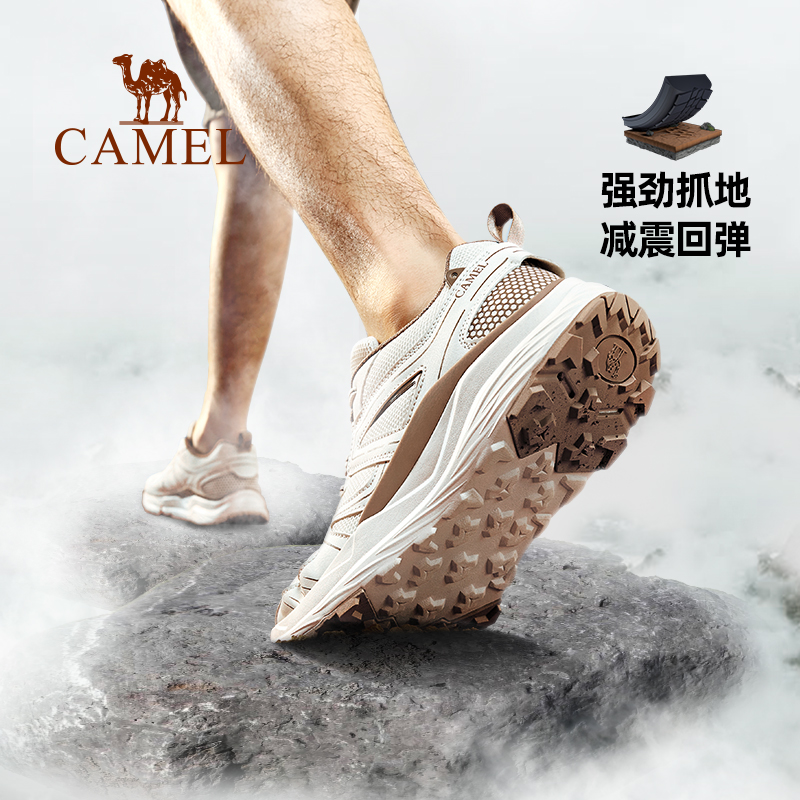 88VIP：CAMEL 骆驼 户外徒步鞋男士秋季透气防滑登山鞋 94.05元