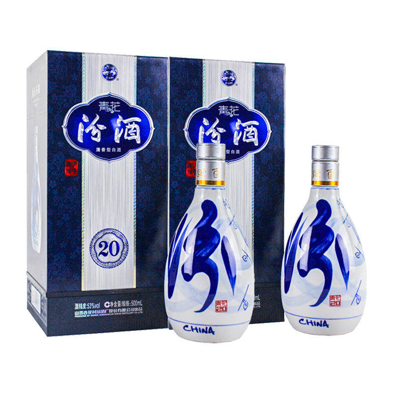 拼多多百亿补贴：汾酒青花20 53度500ml *2瓶清香型白酒 704元