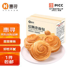 惠寻 京东自有品牌 手撕面包350g 网红休闲零食品营养早餐小吃点心 4.9元
