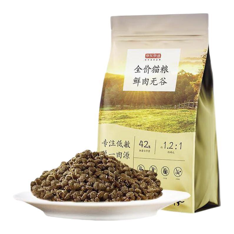 PLUS会员：京东京造 鸡肉全阶段猫粮 6kg 155.9元（需用券）