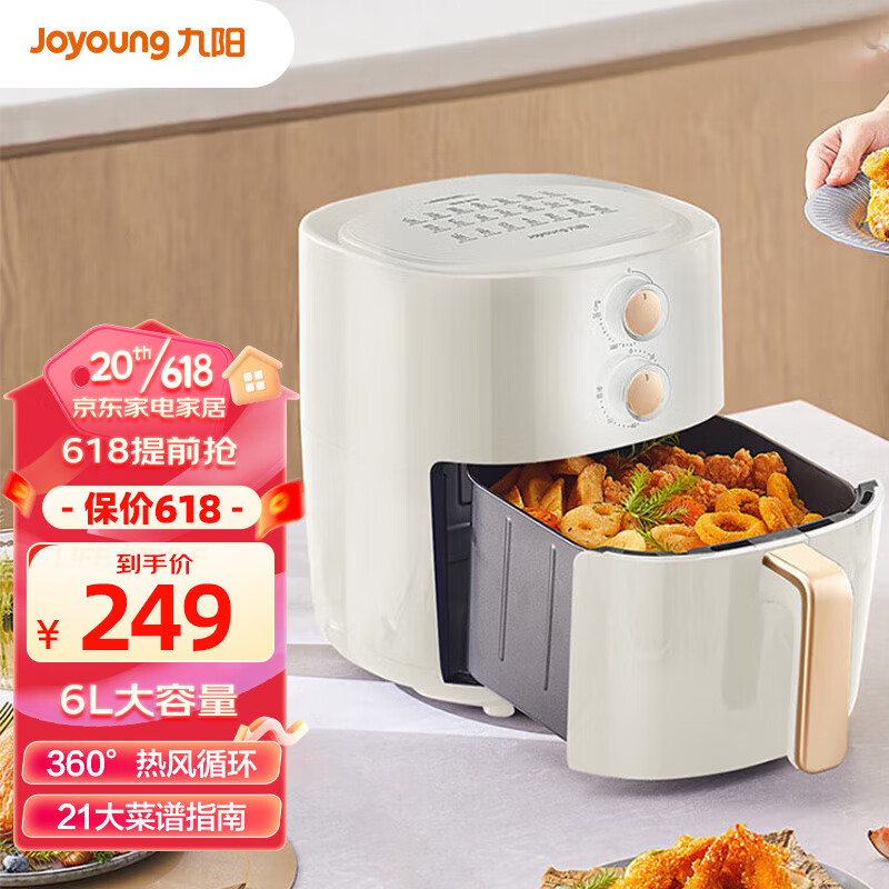 Joyoung 九阳 家用6L大容量 空气炸锅 KL60-V538 239元