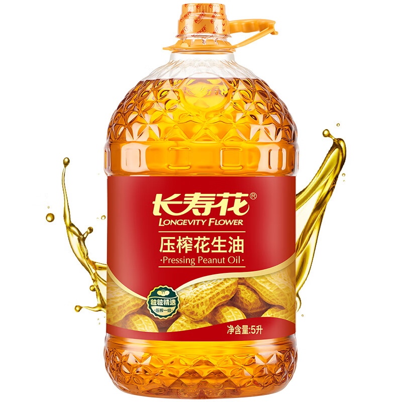长寿花 压榨花生油 5L 104.18元 - 86线报